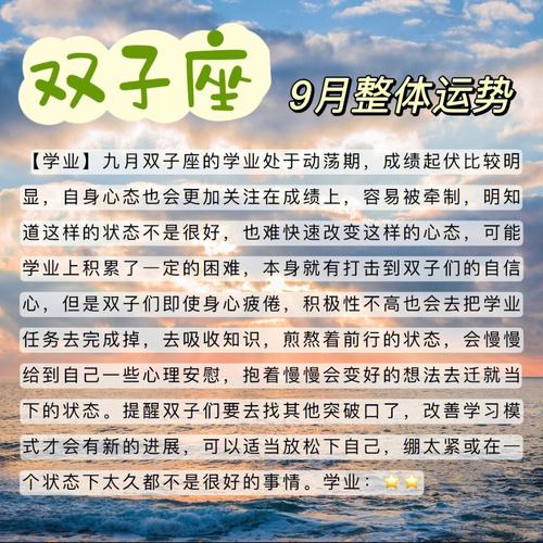 双子座2021年跨年幸运色,双子穿戴什么跨年好