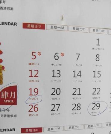 农历九月要注意什么?九月出生是什么命