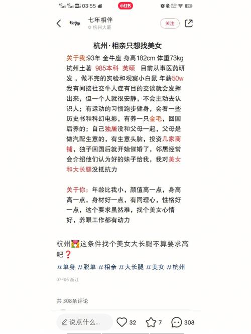 金牛座爸爸出轨的表现