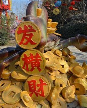 梦见什么容易发财