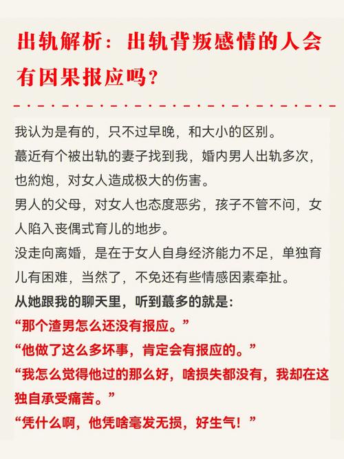 婚姻困难和前世因果有关系吗