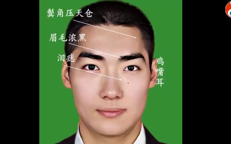 鬓角压天仓是好是坏呢