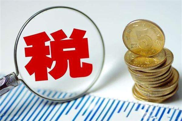 梦见交税怎么回事