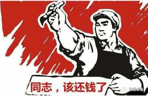 为什么上午不能催款