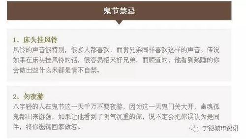 七月半鬼节的由来传说,关于七月半鬼节的故事