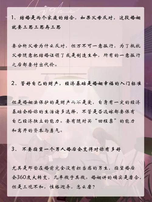 你将来会和谁结婚呢