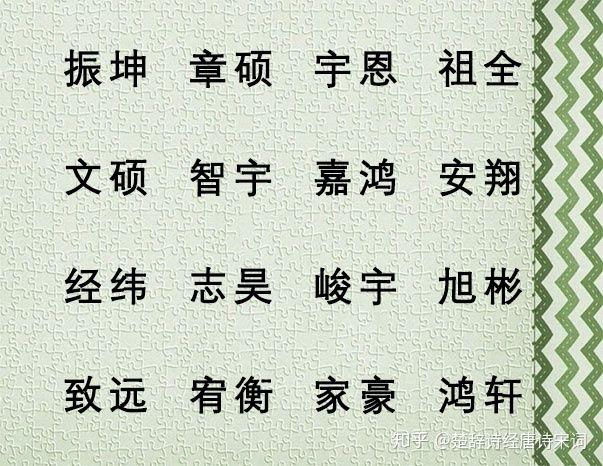 虎年梅姓男孩大气响亮的名字