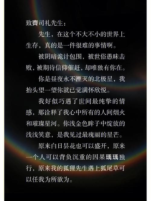 不愿当将军,只愿做自由兵的星座