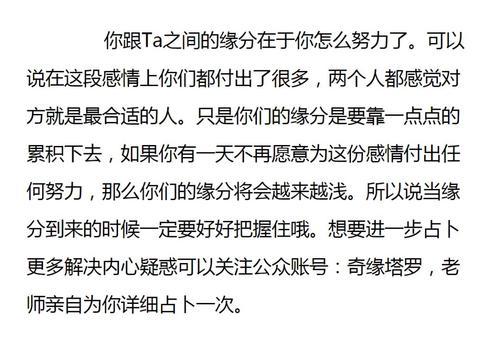 测验一下:您与钱的缘份有多深