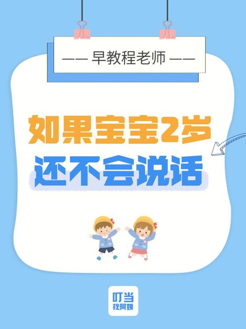 梦见不会说话的小孩会说话了是什么意思