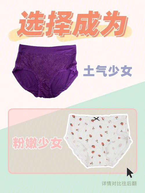 属鼠女生该如何从大妈蜕变成少女