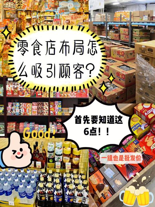 店门口放什么吸引顾客