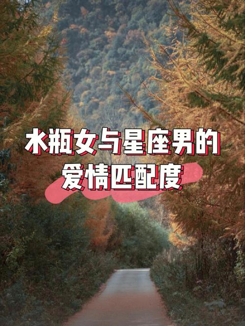 从星座学揭秘水瓶男的爱情软肋在哪