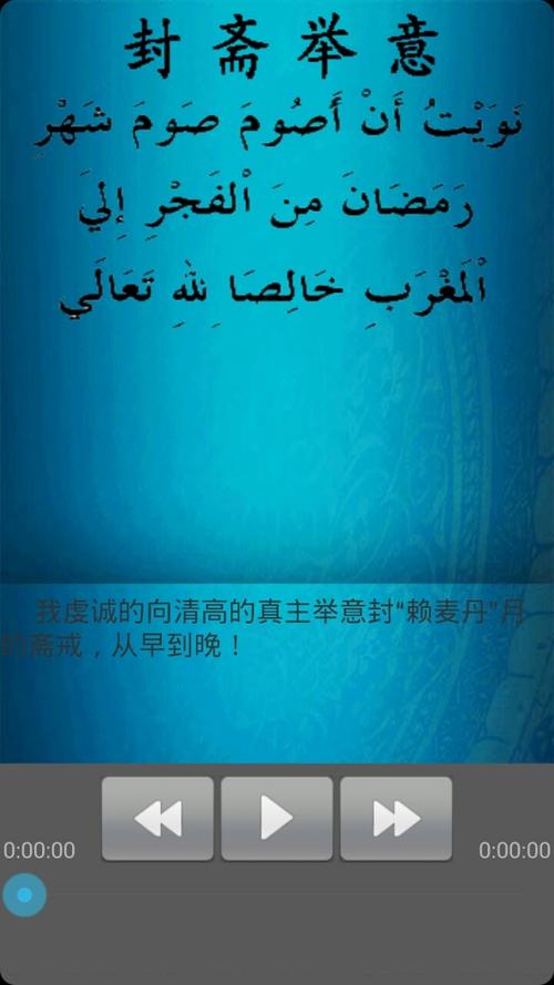 梦见封斋周公解梦,梦见封斋是什么意思?