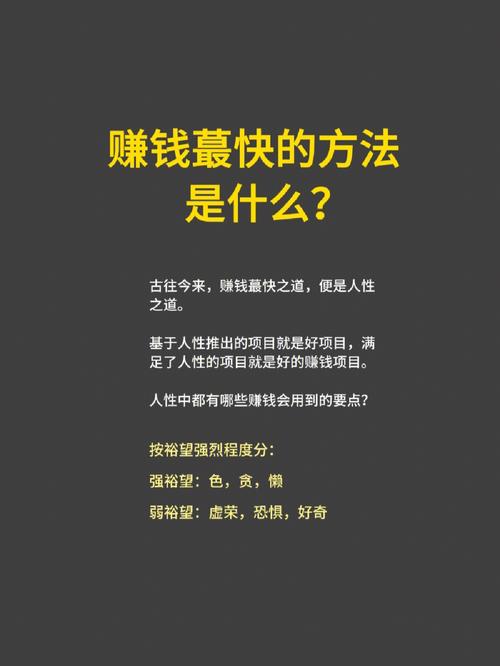免费心理测试 赚钱如此不顺,是啥缺点阻碍了你?