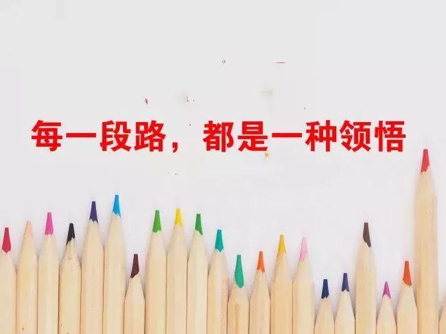 测你这辈子最大的成功来自何处