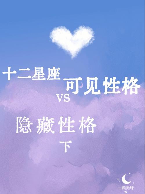 性格一向很冲动,很容易就会发火的星座
