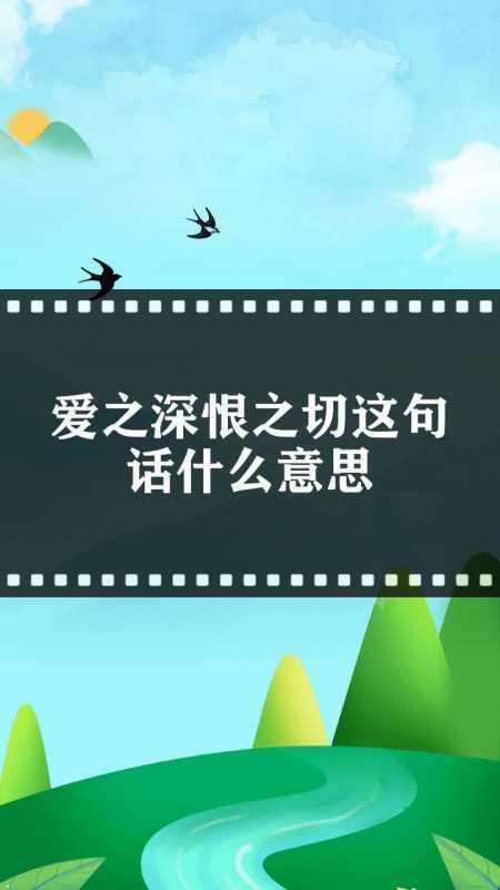 对前任这些生肖爱之深亦恨之切
