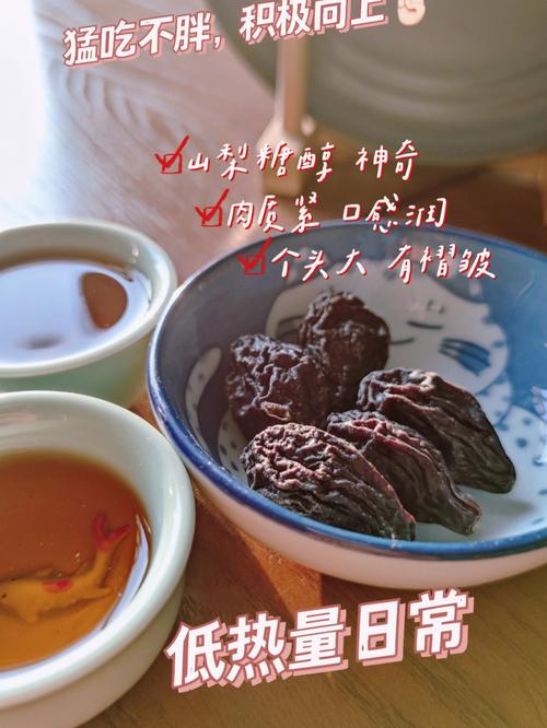 梦见摘李子周公解梦,周公解梦梦见从树上摘李子
