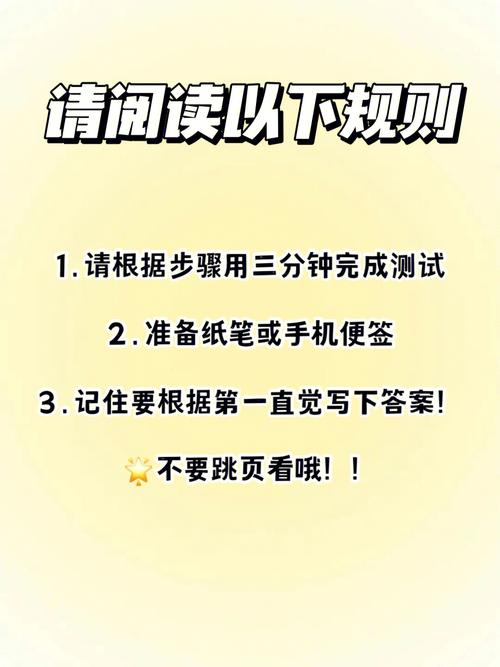 趣味测试:你是哪种末日魔鬼?