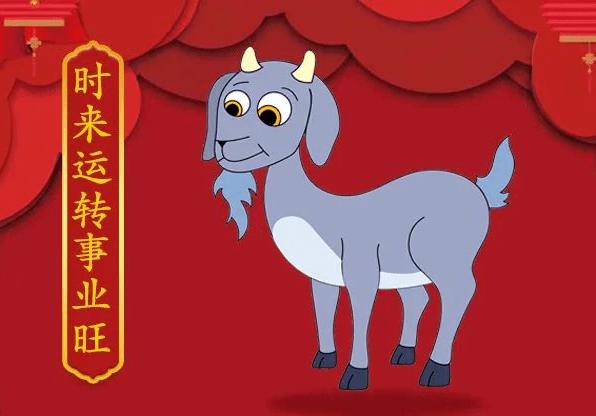 这些生肖是潜力股,开运迎富贵