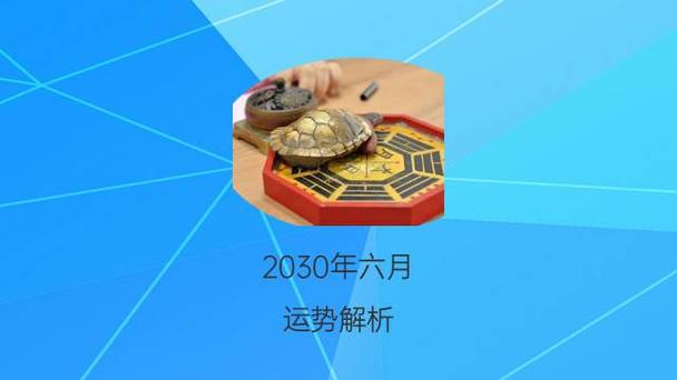 2021年农历五月十六日出生宝宝命运好不好?