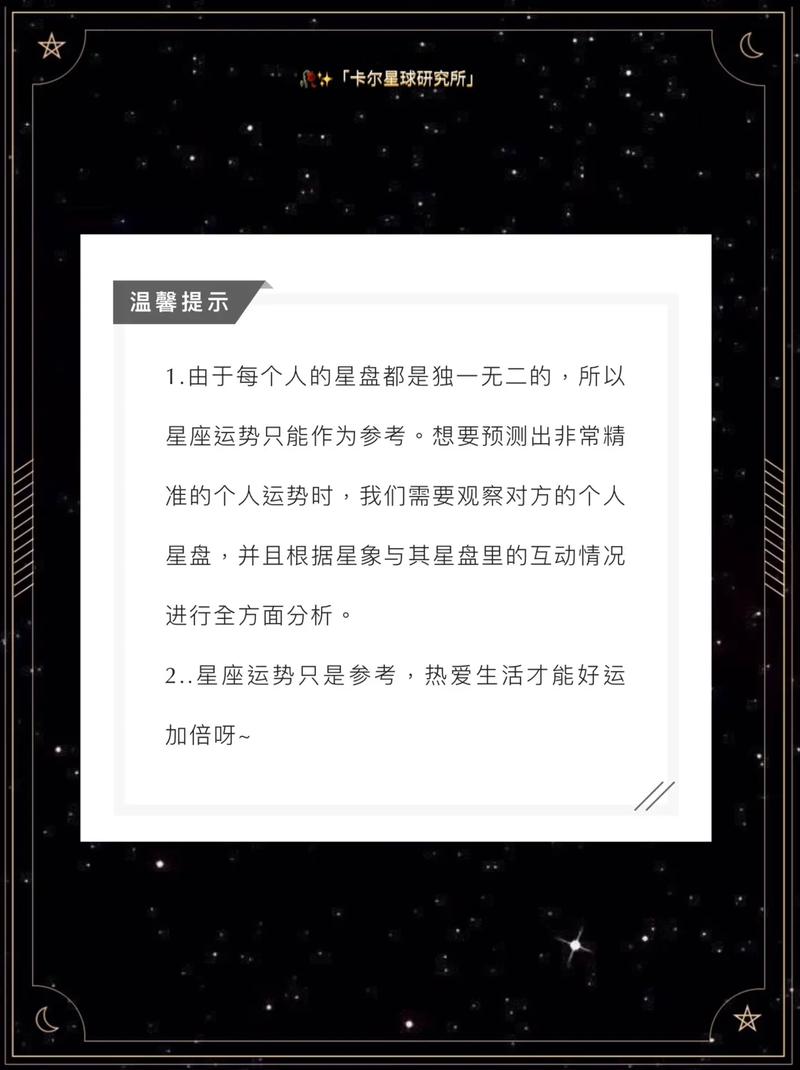 2023年事业最旺星座