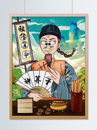 算命到底是怎么一回事?阜阳的这些神算子,你遇到过吗?
