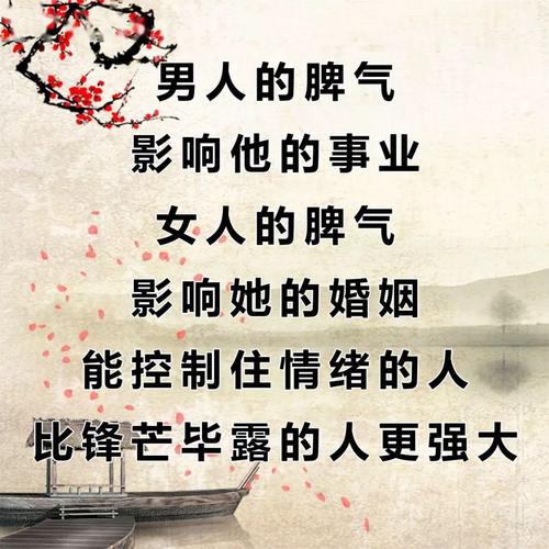 命好的人,身上都有这三个特征!