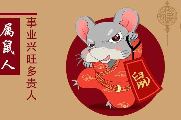 天生忠厚善良,一生福报满满的生肖