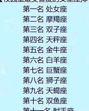 这4个星座男,异性缘太好,女闺蜜多到让女友后怕