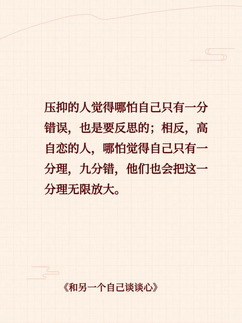 属兔面对恋人的胡搅蛮缠会怎样