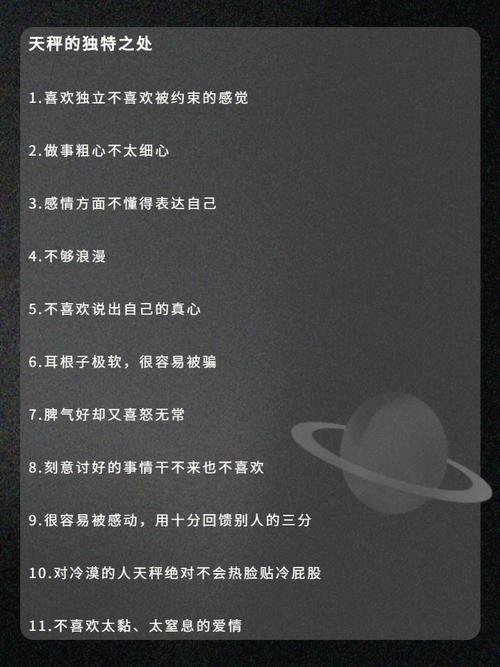 天秤女什么颜色最好,天秤座的女生爱情观是什么样的?喜欢什