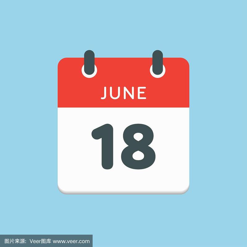6月18号是什么日子