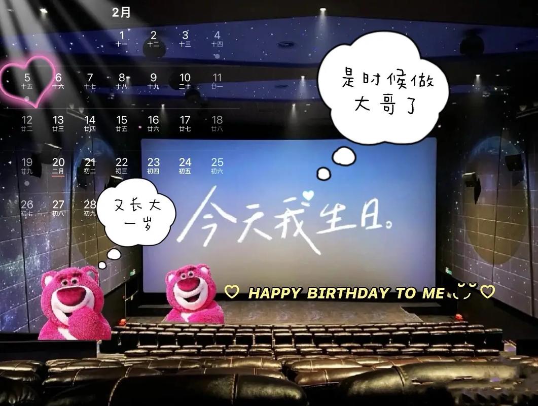 2月5日生日性格分析查询