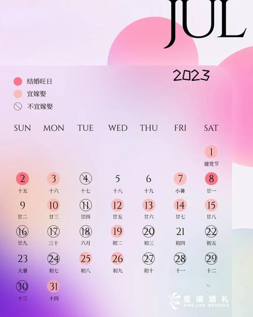 2023年六月初五出生康姓女孩名字叫什么