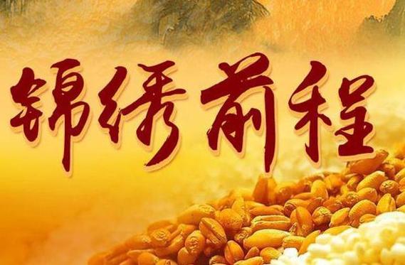 6月下旬开始升级,吉人天佑,财富大丰收,再也无法承受生肖