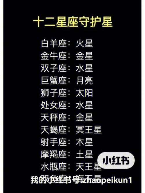 没有自尊心的星座