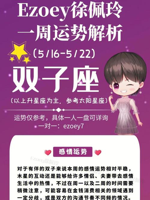 双子座去旅游时只能带上这五个星座