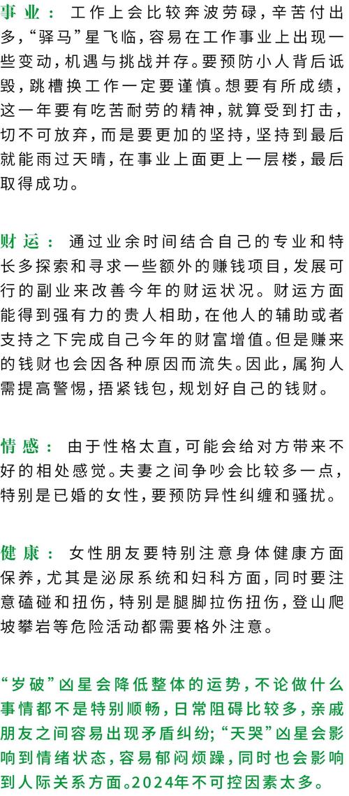 曼桦十二生肖本周运势9/15~9/21
