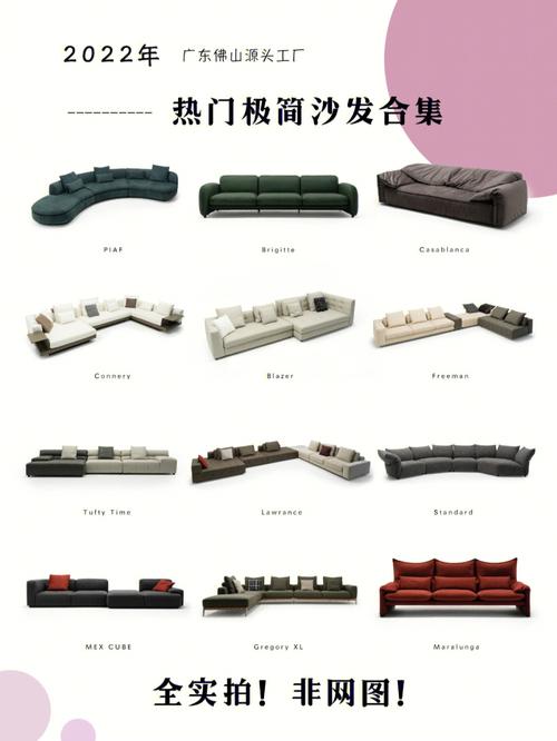 2022年家具产品取名字大全