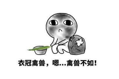 测试酒后你是禽兽OR君子