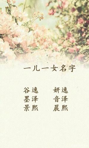 女宝宝11月出生好名字力荐2021