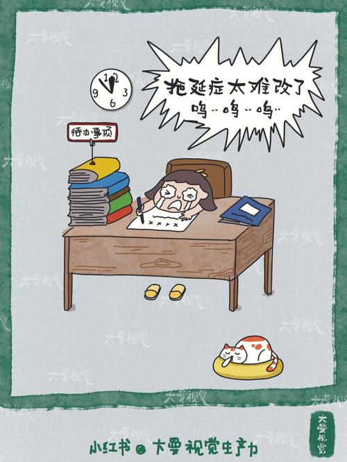 职场加速 2020年1月这些生肖的拖延症将被顺利治愈