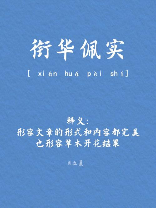 草木苍翠五行吉凶_草木苍翠成语故事
