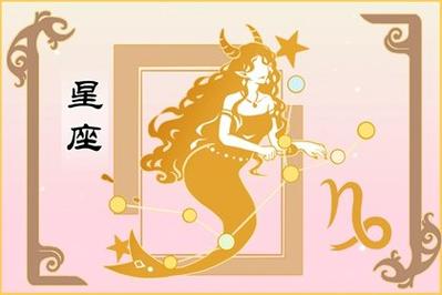 2022年摩羯女贵人运怎么样