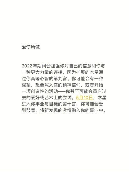 巨蟹座新年度假开运宝地