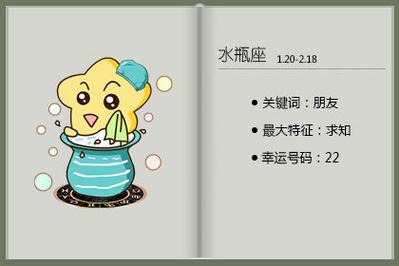 双子星座爱情骗局的三个阶段