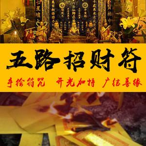 做销售很灵的转运小方法