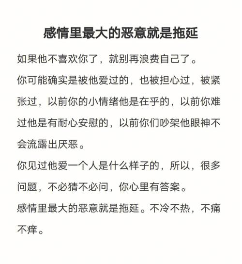 金牛男冷暴力但不提分手